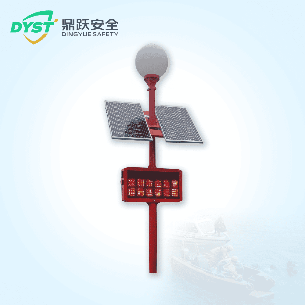 太陽能臺風預警宣傳信號桿 (LED300W款)
